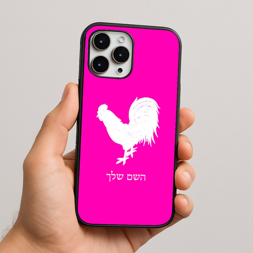 כיסוי בעיצוב אישי עם השם שלך לדגם - Apple iPhone 16 Pro Max בעיצוב תרנגול