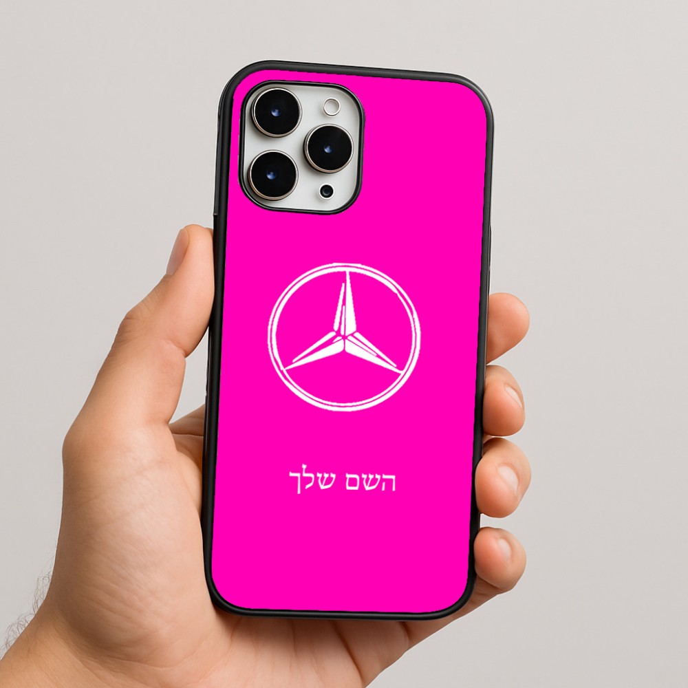 כיסוי בעיצוב אישי עם השם שלך לדגם - Apple iPhone 16 Pro Max בעיצוב מרצדס-בנץ