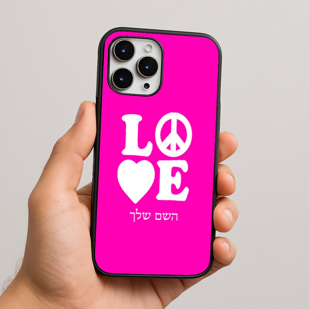 כיסוי בעיצוב אישי עם השם שלך לדגם - Apple iPhone 16 Pro Max בעיצוב אהבה