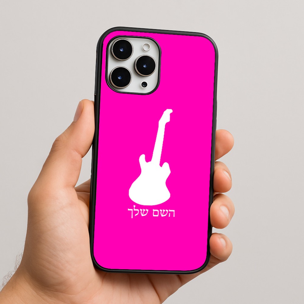 כיסוי בעיצוב אישי עם השם שלך לדגם - Apple iPhone 16 Pro Max בעיצוב גיטרה
