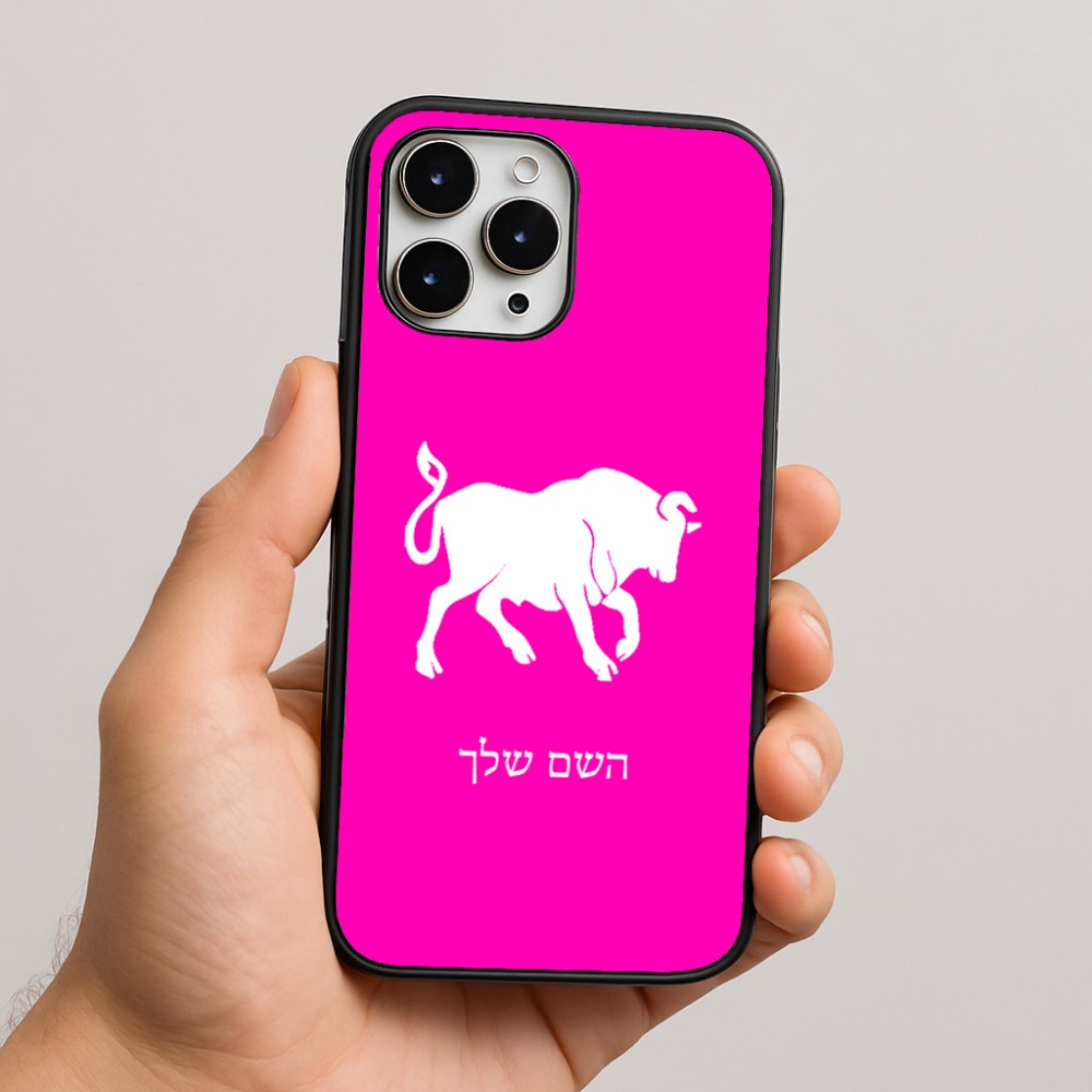 כיסוי בעיצוב אישי עם השם שלך לדגם - Apple iPhone 16 Pro Max בעיצוב מזלות - שור