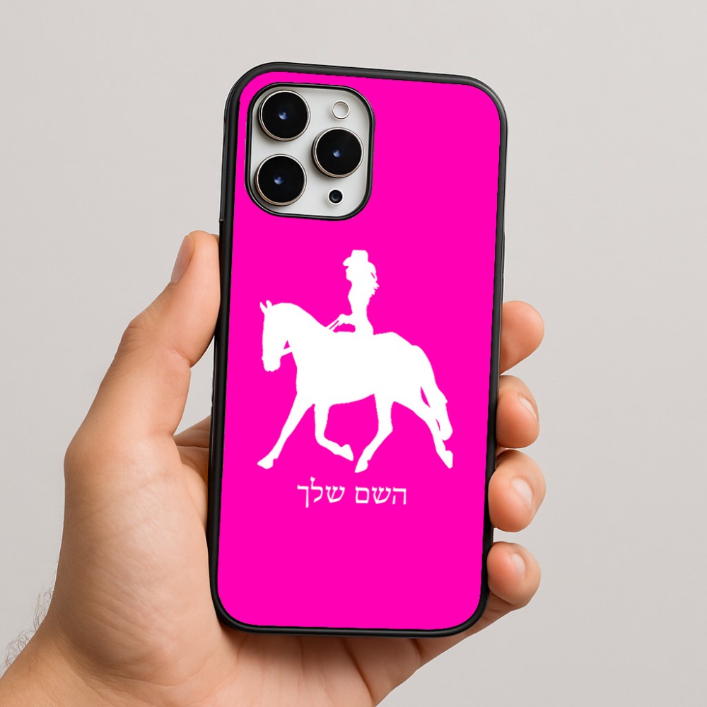 כיסוי בעיצוב אישי עם השם שלך לדגם - Apple iPhone 16 Pro Max בעיצוב קאוגירל - אישה