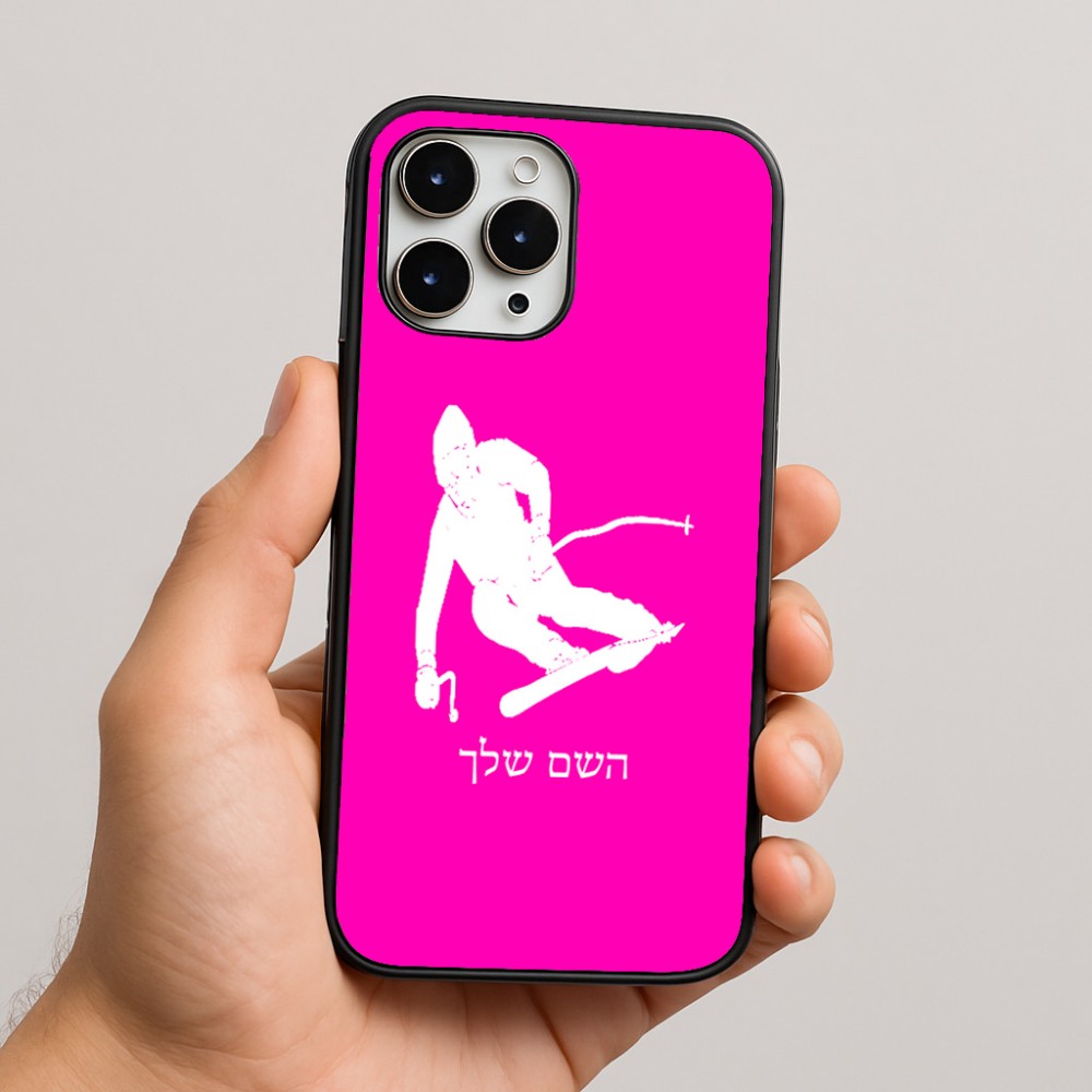 כיסוי בעיצוב אישי עם השם שלך לדגם - Apple iPhone 16 Pro Max בעיצוב סקי