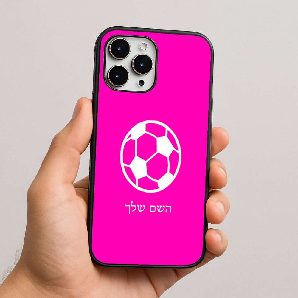כיסוי בעיצוב אישי עם השם שלך לדגם - Apple iPhone 16 Pro Max בעיצוב כדורגל כדור כדורגל