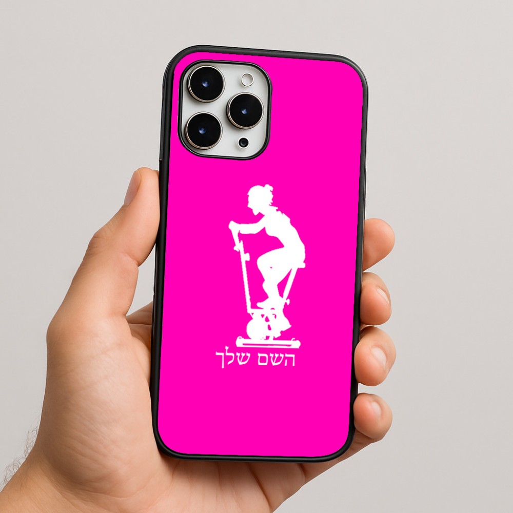 כיסוי בעיצוב אישי עם השם שלך לדגם - Apple iPhone 16 Pro Max בעיצוב אימון ספינינג - אישה