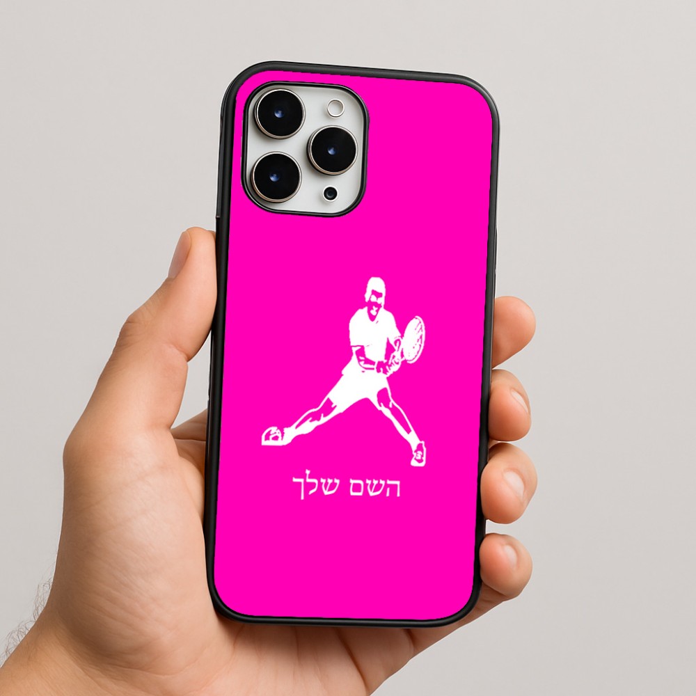 כיסוי בעיצוב אישי עם השם שלך לדגם - Apple iPhone 16 Pro Max בעיצוב שחקן טניס
