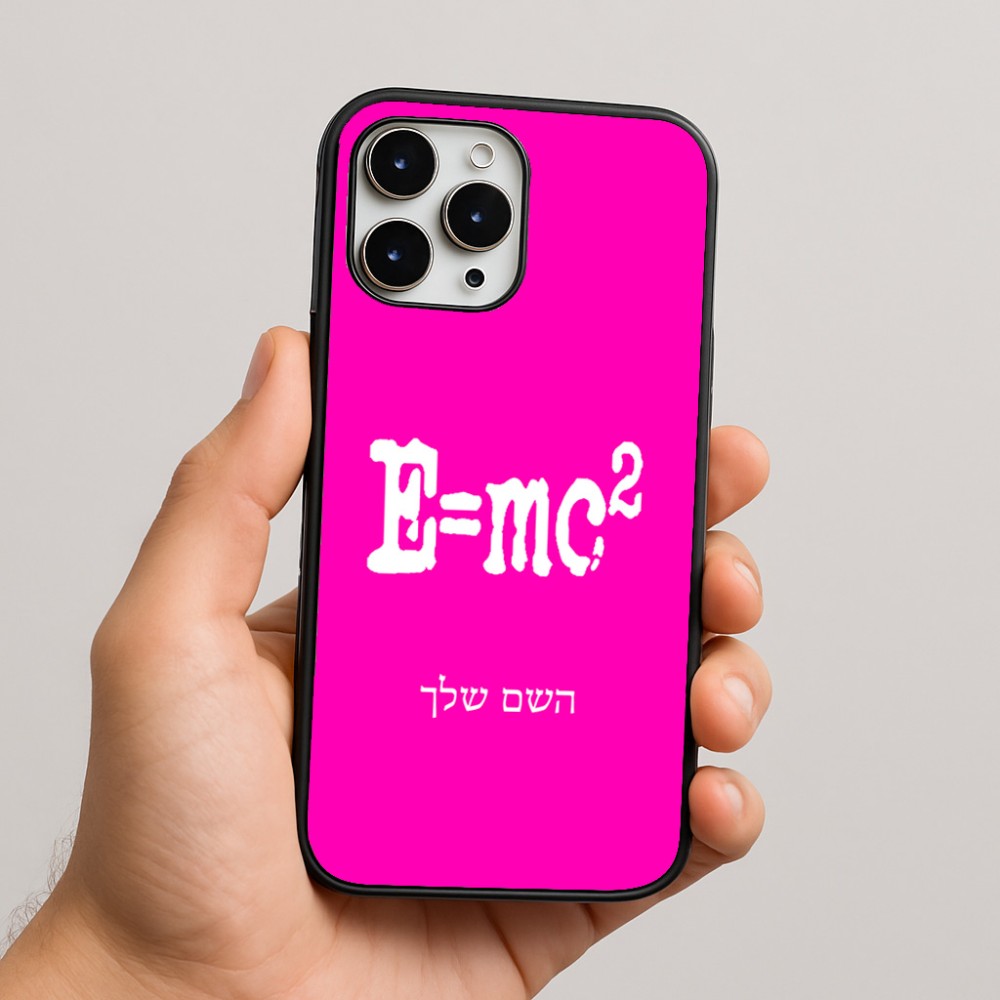 כיסוי בעיצוב אישי עם השם שלך לדגם - Apple iPhone 16 Pro Max בעיצוב נוסחת אלברט איינשטיין