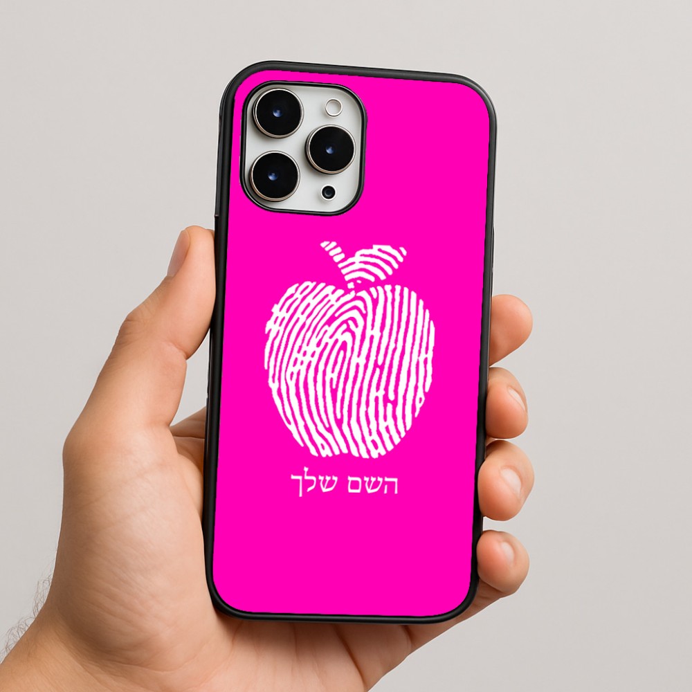 כיסוי בעיצוב אישי עם השם שלך לדגם - Apple iPhone 16 Pro Max בעיצוב הדפס תפוח