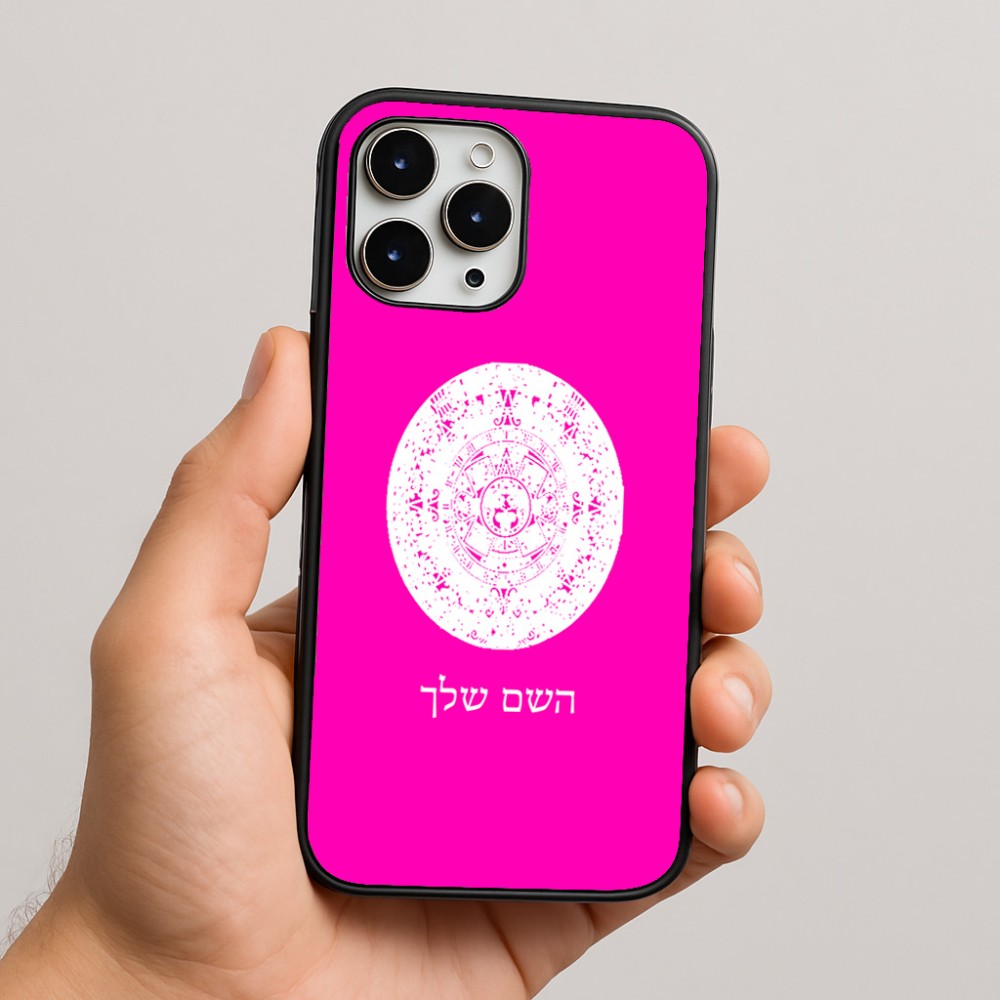 כיסוי בעיצוב אישי עם השם שלך לדגם - Apple iPhone 16 Pro Max בעיצוב לוח שנה אצטקי של המאיה