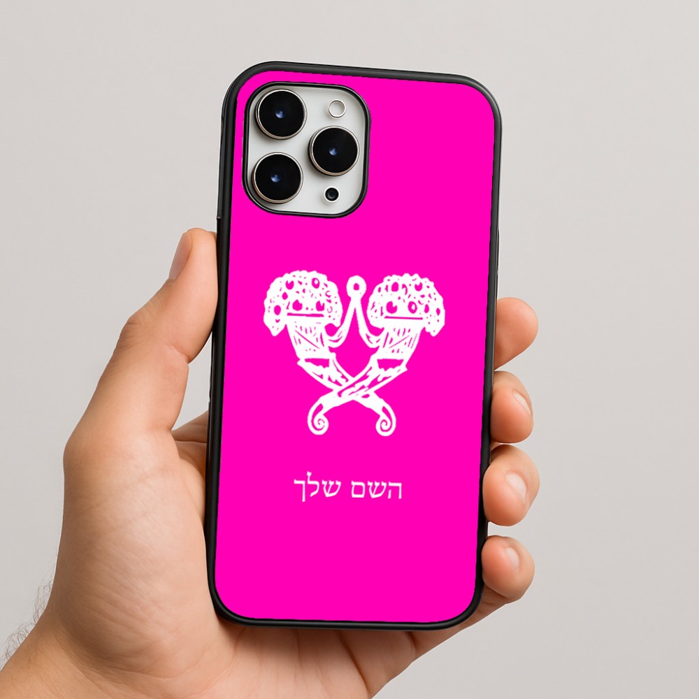 כיסוי בעיצוב אישי עם השם שלך לדגם - Apple iPhone 16 Pro Max בעיצוב פרחי קרן