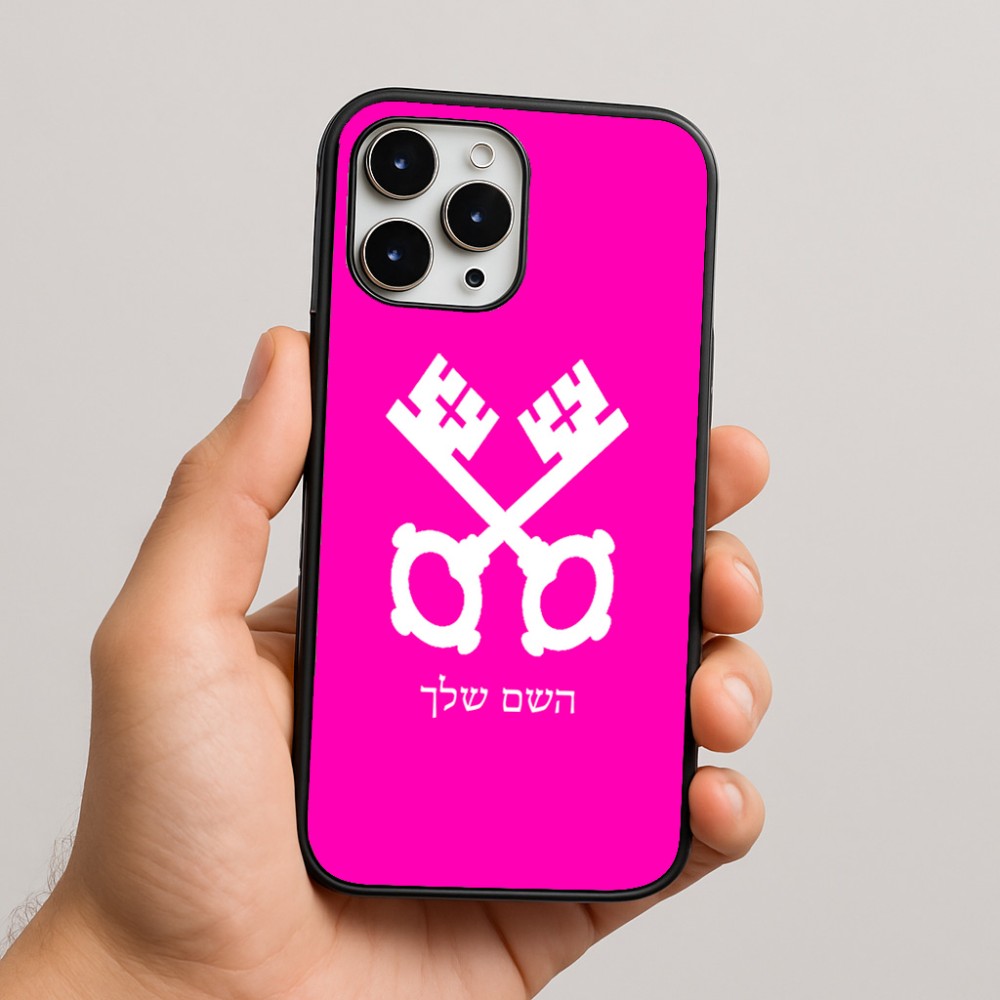 כיסוי בעיצוב אישי עם השם שלך לדגם - Apple iPhone 16 Pro Max בעיצוב מפתחות