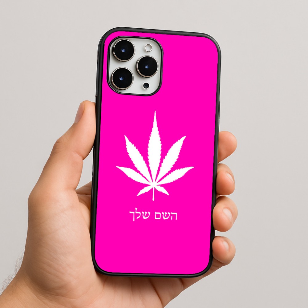 כיסוי בעיצוב אישי עם השם שלך לדגם - Apple iPhone 16 Pro Max בעיצוב עלה מריחואנה - גראס