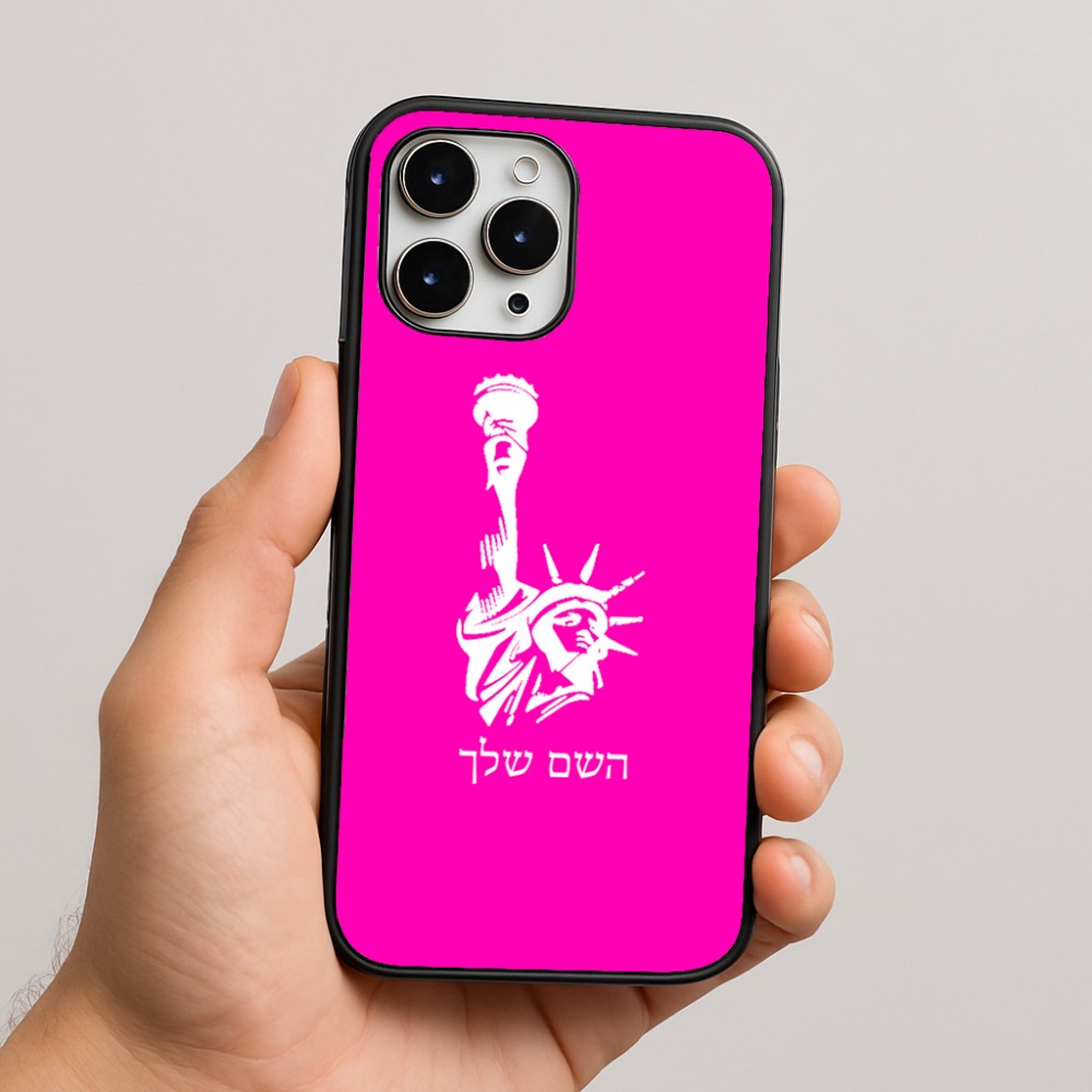 כיסוי בעיצוב אישי עם השם שלך לדגם - Apple iPhone 16 Pro Max בעיצוב פסל החירות