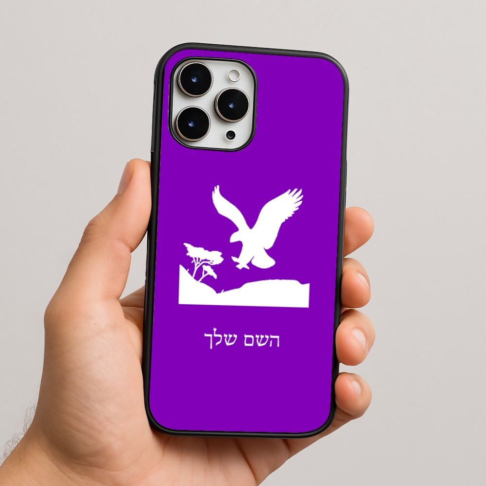 כיסוי בעיצוב אישי עם השם שלך לדגם - Apple iPhone 16 Pro Max בעיצוב נשר אמריקאי