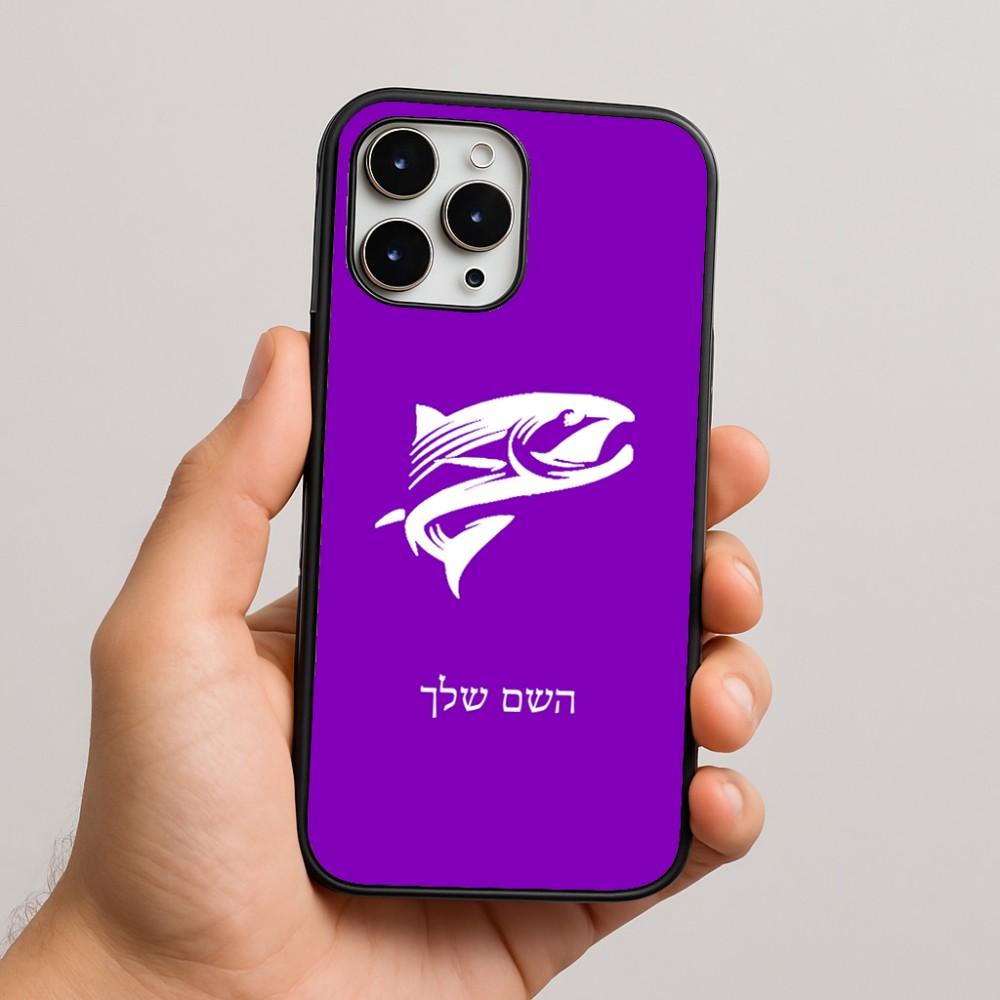 כיסוי בעיצוב אישי עם השם שלך לדגם - Apple iPhone 16 Pro Max בעיצוב לדוג
