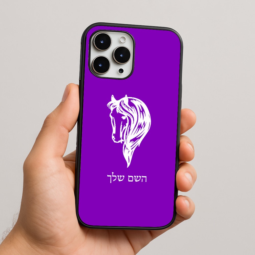 כיסוי בעיצוב אישי עם השם שלך לדגם - Apple iPhone 16 Pro Max בעיצוב ראש סוס