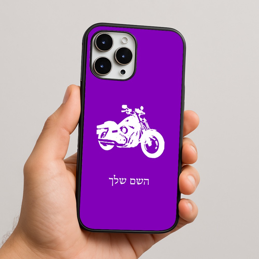 כיסוי בעיצוב אישי עם השם שלך לדגם - Apple iPhone 16 Pro Max בעיצוב הארלי-דיווידסון
