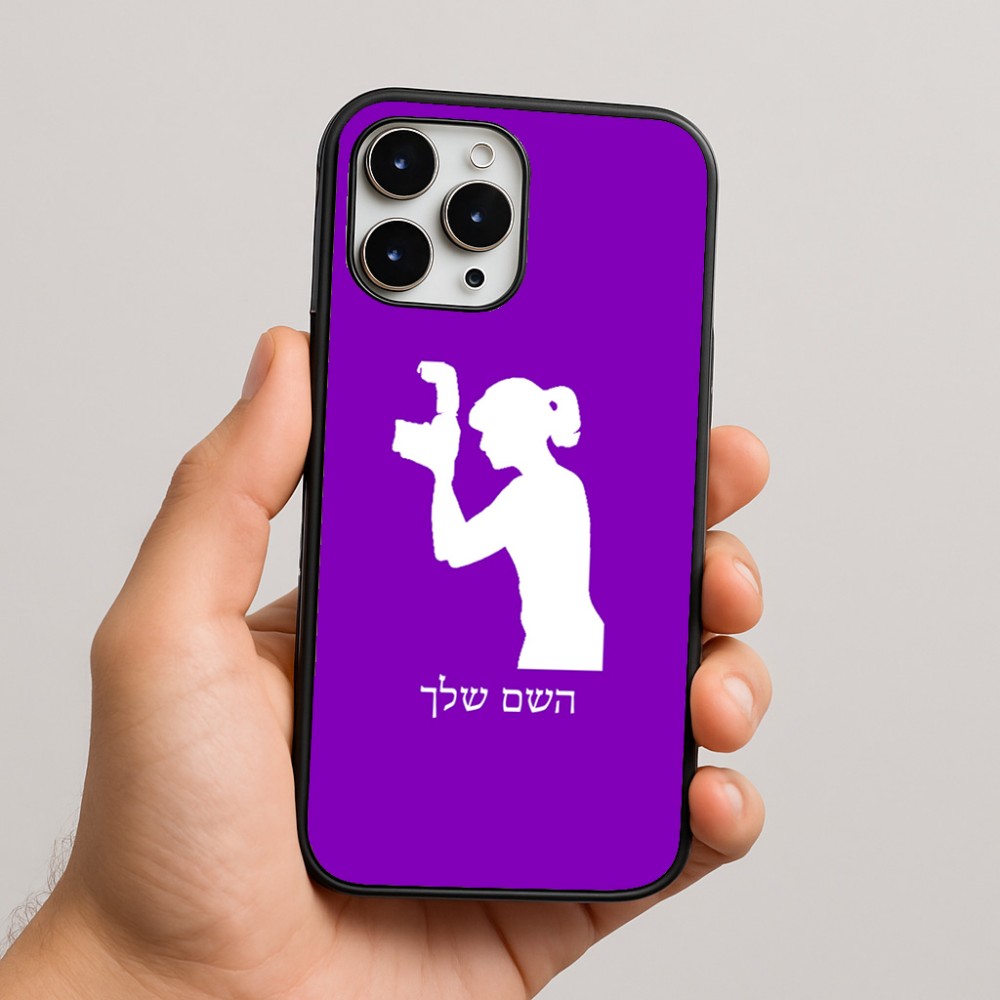 כיסוי בעיצוב אישי עם השם שלך לדגם - Apple iPhone 16 Pro Max בעיצוב צלמת - אישה