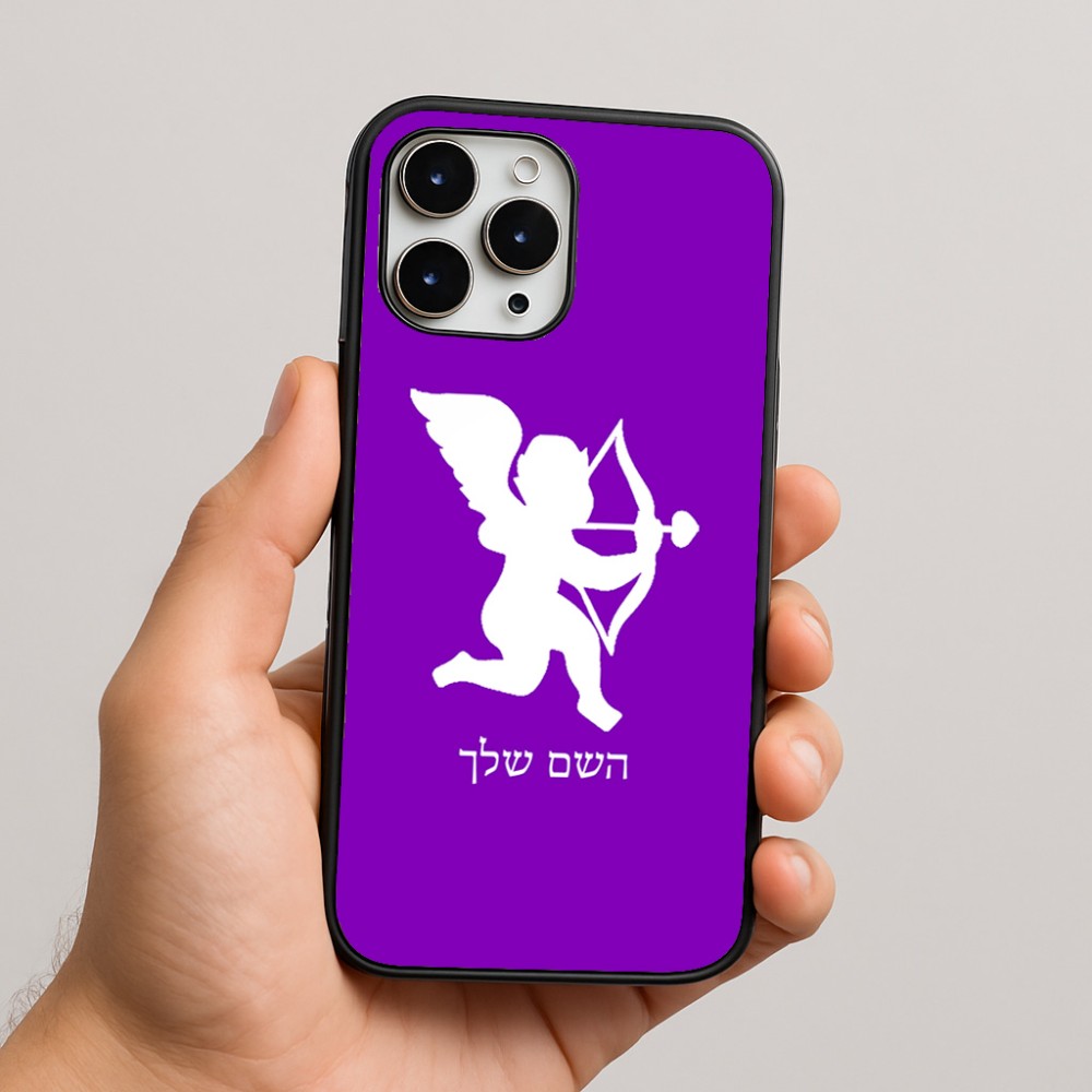 כיסוי בעיצוב אישי עם השם שלך לדגם - Apple iPhone 16 Pro Max בעיצוב קופידון