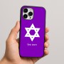 כיסוי בעיצוב אישי עם השם שלך לדגם - Apple iPhone 16 Pro Max בעיצוב מגן דוד - מגן דוד - ישראל