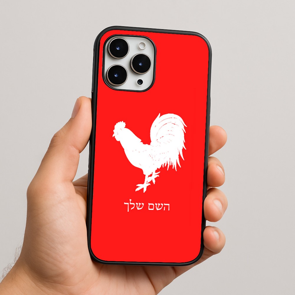 כיסוי בעיצוב אישי עם השם שלך לדגם - Apple iPhone 16 Pro Max בעיצוב תרנגול