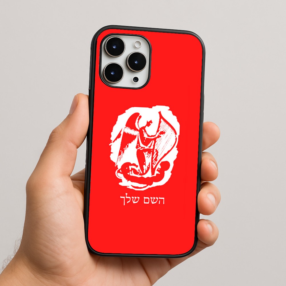 כיסוי בעיצוב אישי עם השם שלך לדגם - Apple iPhone 16 Pro Max בעיצוב אנג'ל מוזיקלי