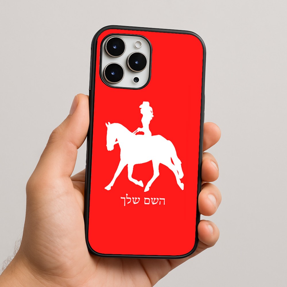 כיסוי בעיצוב אישי עם השם שלך לדגם - Apple iPhone 16 Pro Max בעיצוב קאוגירל - אישה