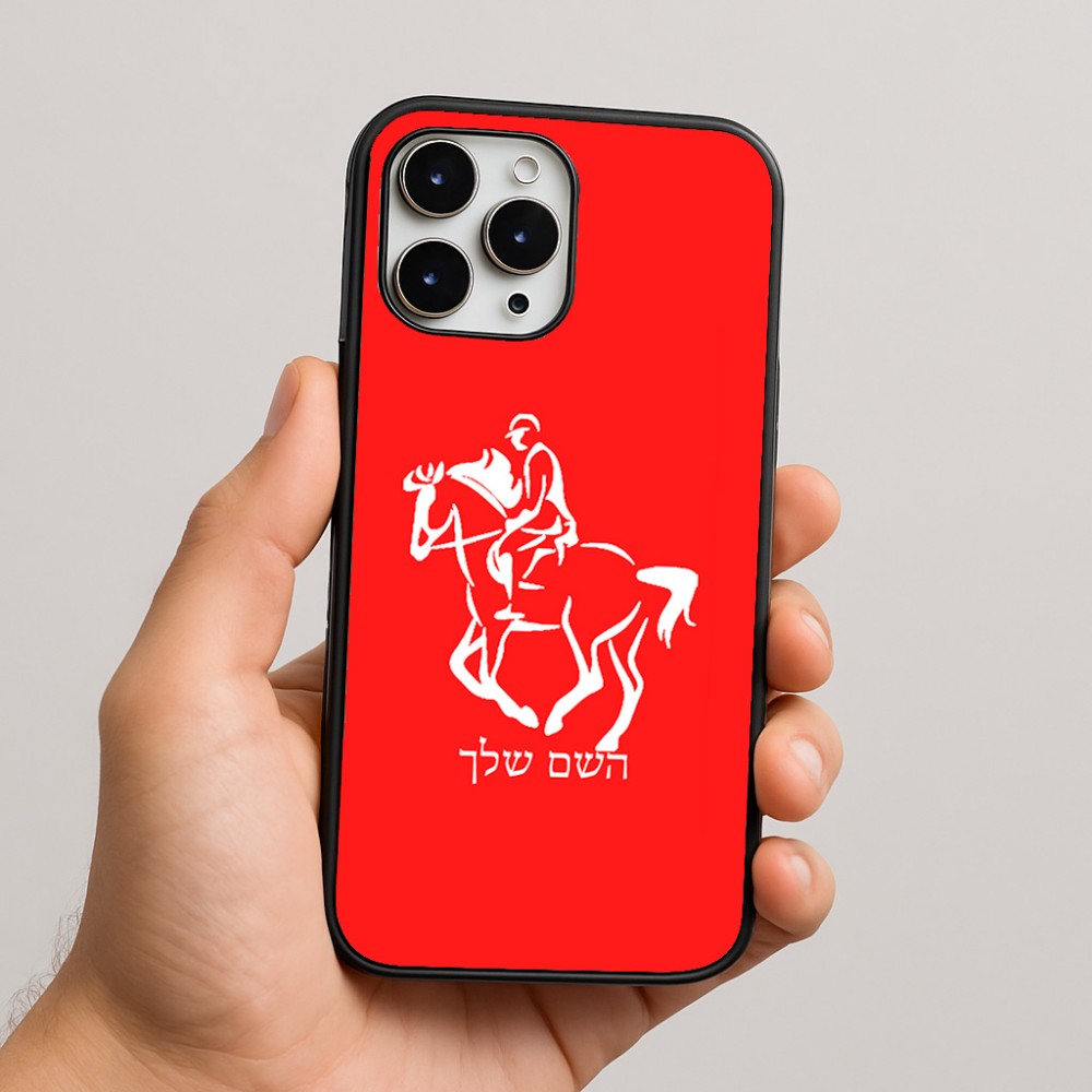 כיסוי בעיצוב אישי עם השם שלך לדגם - Apple iPhone 16 Pro Max בעיצוב רוכב סוסים 2