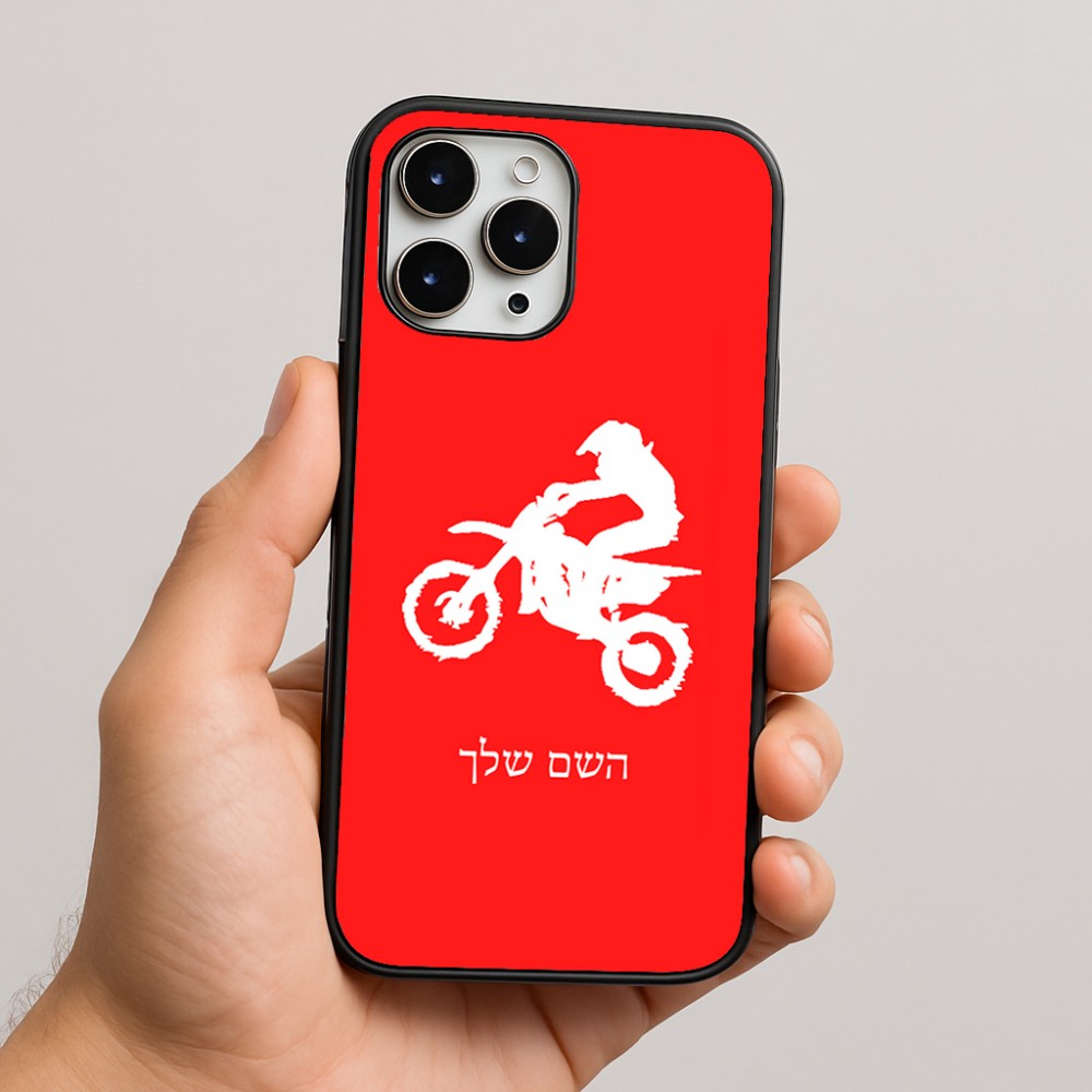 כיסוי בעיצוב אישי עם השם שלך לדגם - Apple iPhone 16 Pro Max בעיצוב מוטוקרוס