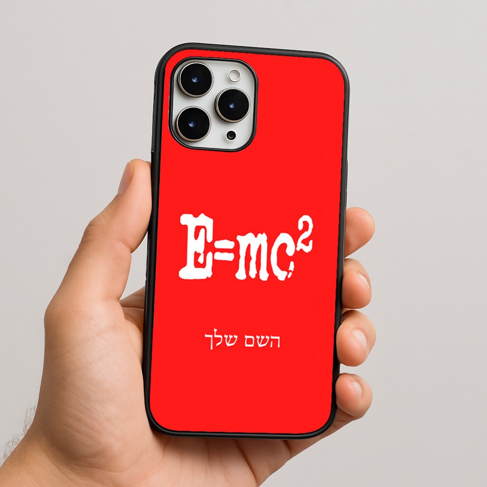 כיסוי בעיצוב אישי עם השם שלך לדגם - Apple iPhone 16 Pro Max בעיצוב נוסחת אלברט איינשטיין