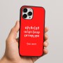 כיסוי בעיצוב אישי עם השם שלך לדגם - Apple iPhone 16 Pro Max בעיצוב האלפבית היווני