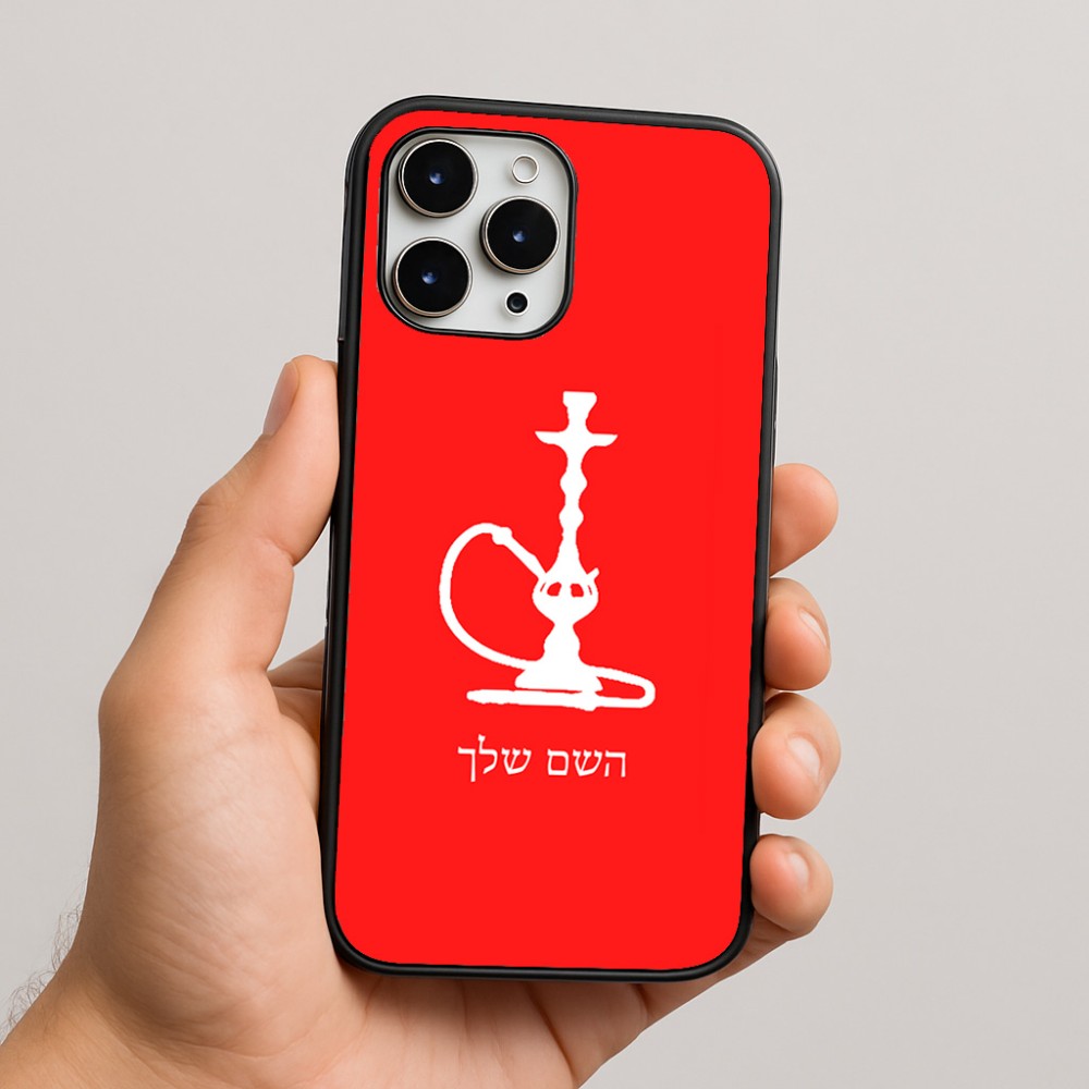 כיסוי בעיצוב אישי עם השם שלך לדגם - Apple iPhone 16 Pro Max בעיצוב נרגילה