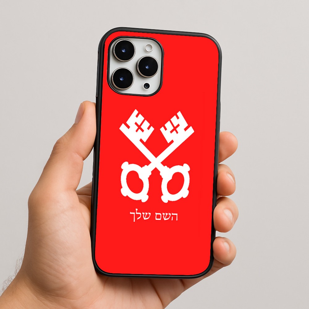 כיסוי בעיצוב אישי עם השם שלך לדגם - Apple iPhone 16 Pro Max בעיצוב מפתחות