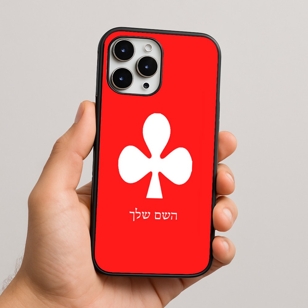 כיסוי בעיצוב אישי עם השם שלך לדגם - Apple iPhone 16 Pro Max בעיצוב אגם