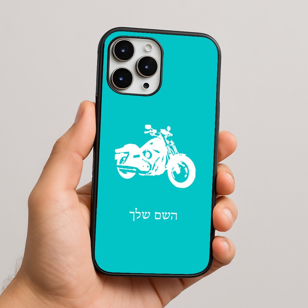 כיסוי בעיצוב אישי עם השם שלך לדגם - Apple iPhone 16 Pro Max בעיצוב הארלי-דיווידסון