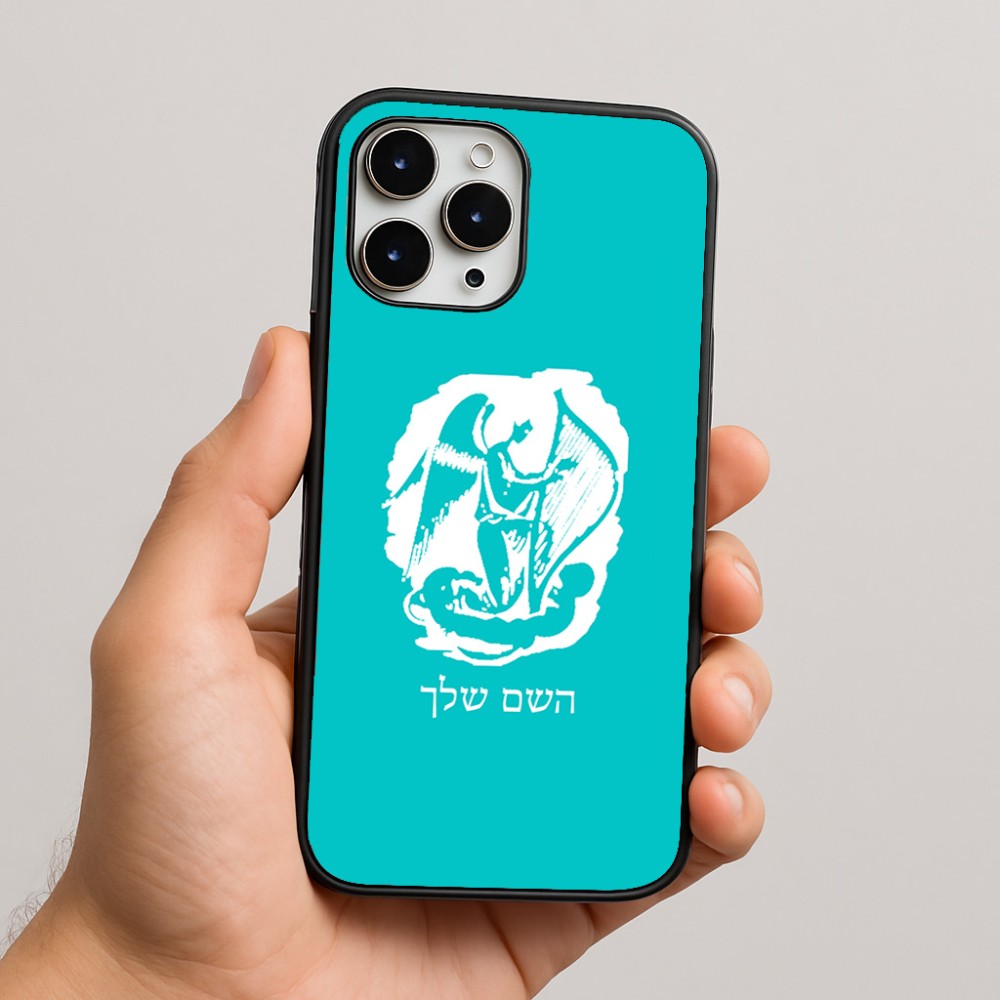 כיסוי בעיצוב אישי עם השם שלך לדגם - Apple iPhone 16 Pro Max בעיצוב אנג'ל מוזיקלי
