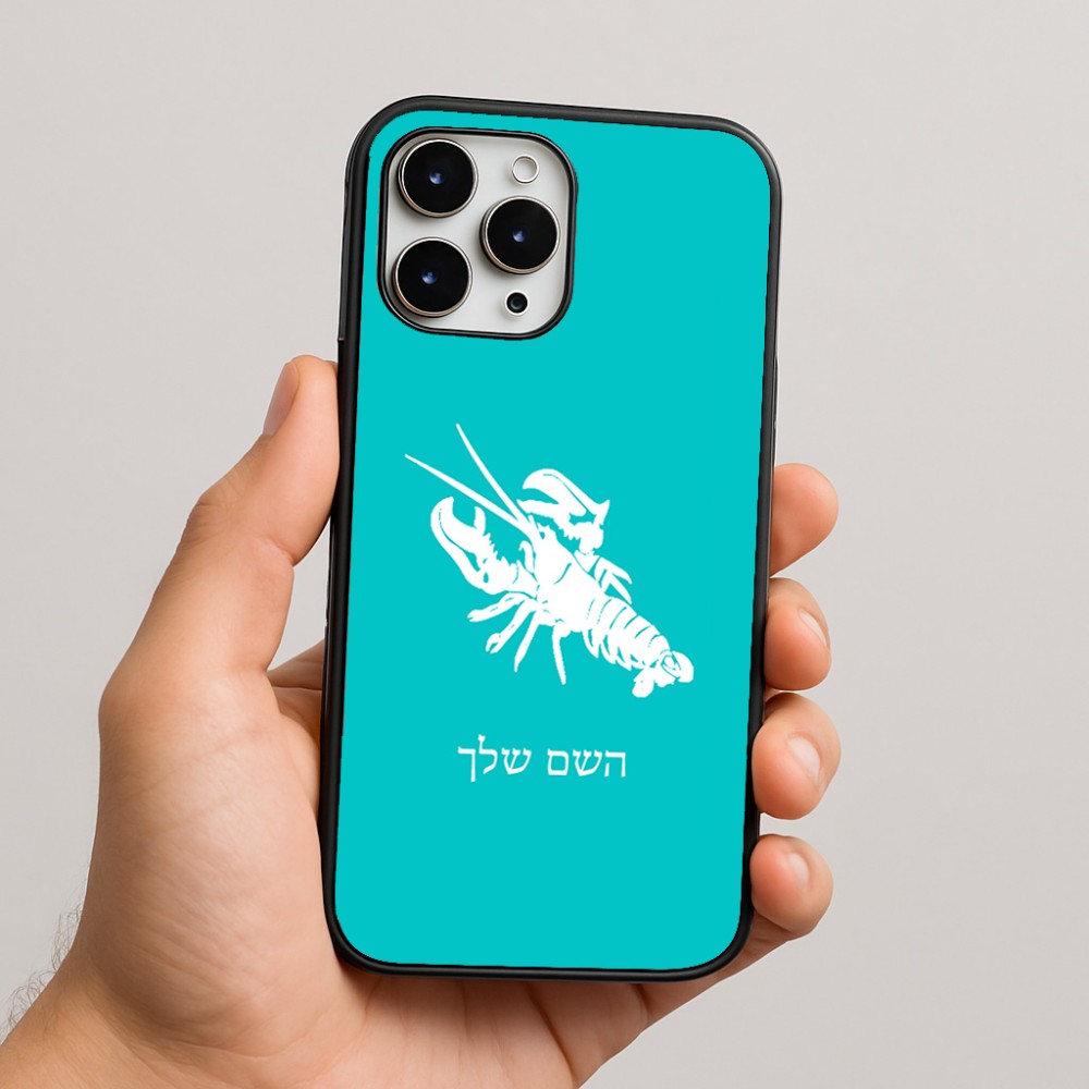כיסוי בעיצוב אישי עם השם שלך לדגם - Apple iPhone 16 Pro Max בעיצוב מזלות - סרטן