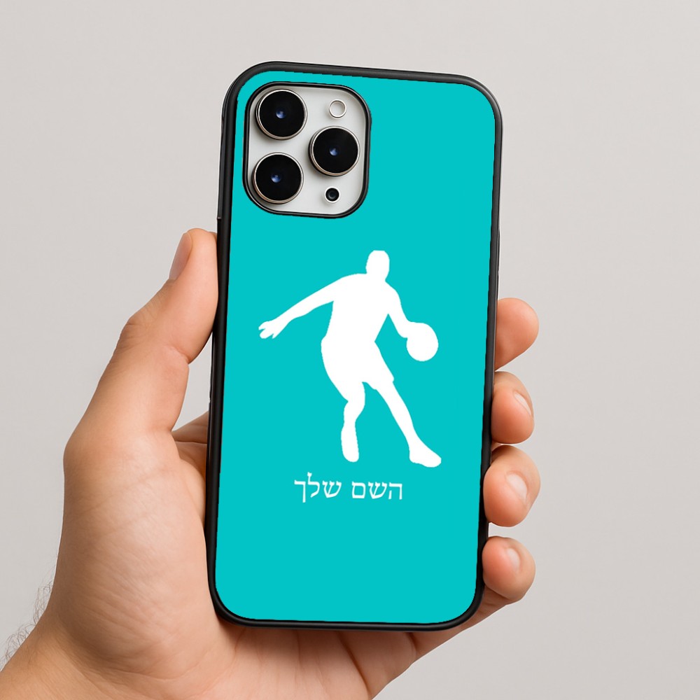 כיסוי בעיצוב אישי עם השם שלך לדגם - Apple iPhone 16 Pro Max בעיצוב שחקן כדורסל