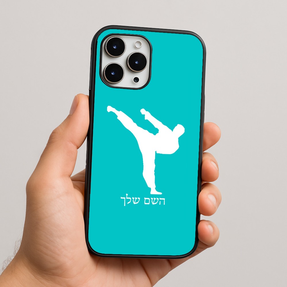 כיסוי בעיצוב אישי עם השם שלך לדגם - Apple iPhone 16 Pro Max בעיצוב קרטה