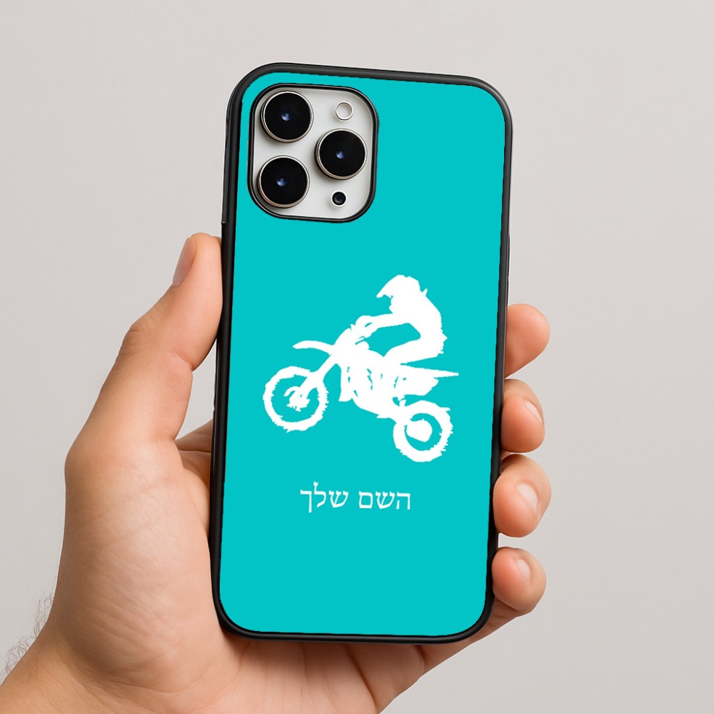 כיסוי בעיצוב אישי עם השם שלך לדגם - Apple iPhone 16 Pro Max בעיצוב מוטוקרוס