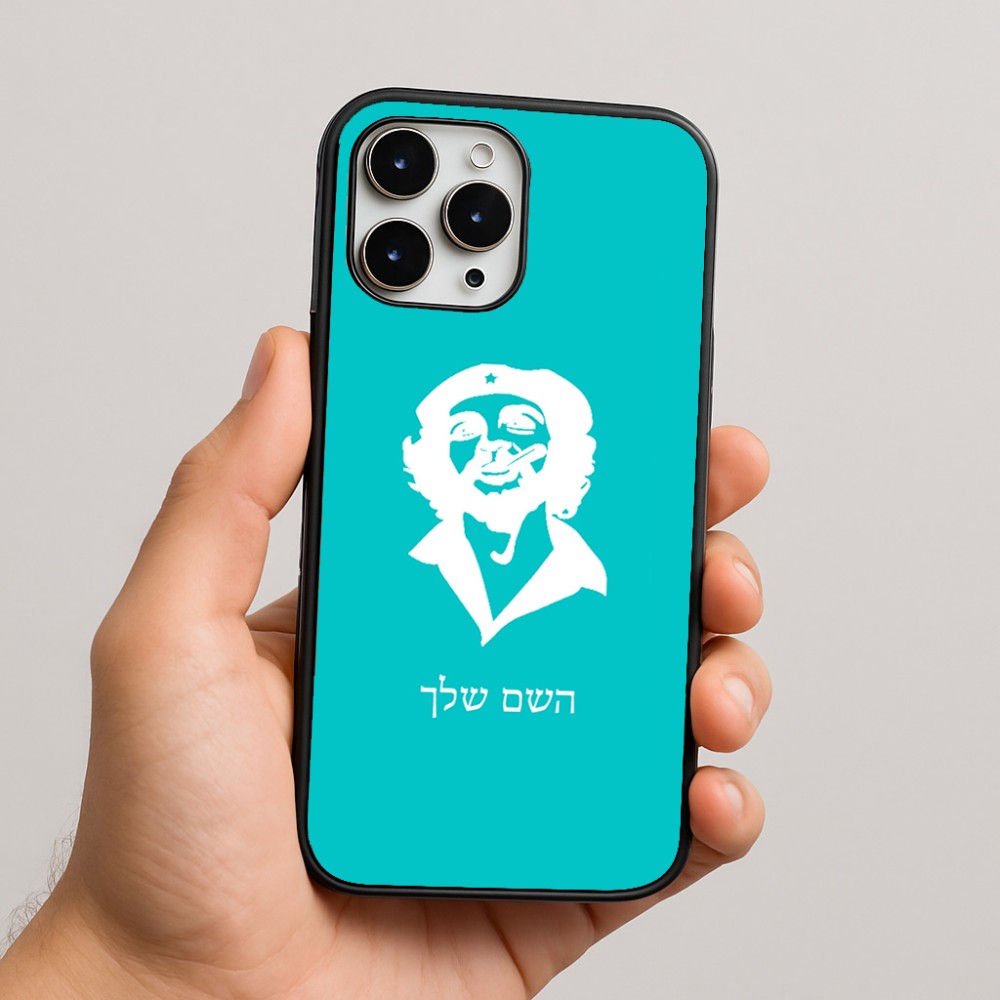 כיסוי בעיצוב אישי עם השם שלך לדגם - Apple iPhone 16 Pro Max בעיצוב צ'ה גווארה