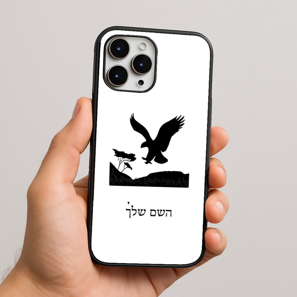 כיסוי בעיצוב אישי עם השם שלך לדגם - Apple iPhone 16 Pro Max בעיצוב נשר אמריקאי