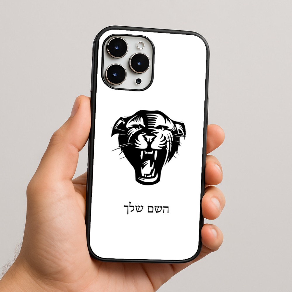 כיסוי בעיצוב אישי עם השם שלך לדגם - Apple iPhone 16 Pro Max בעיצוב פני פנטרה
