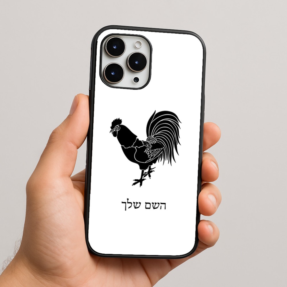 כיסוי בעיצוב אישי עם השם שלך לדגם - Apple iPhone 16 Pro Max בעיצוב תרנגול