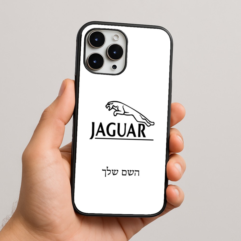 כיסוי בעיצוב אישי עם השם שלך לדגם - Apple iPhone 16 Pro Max בעיצוב יגואר