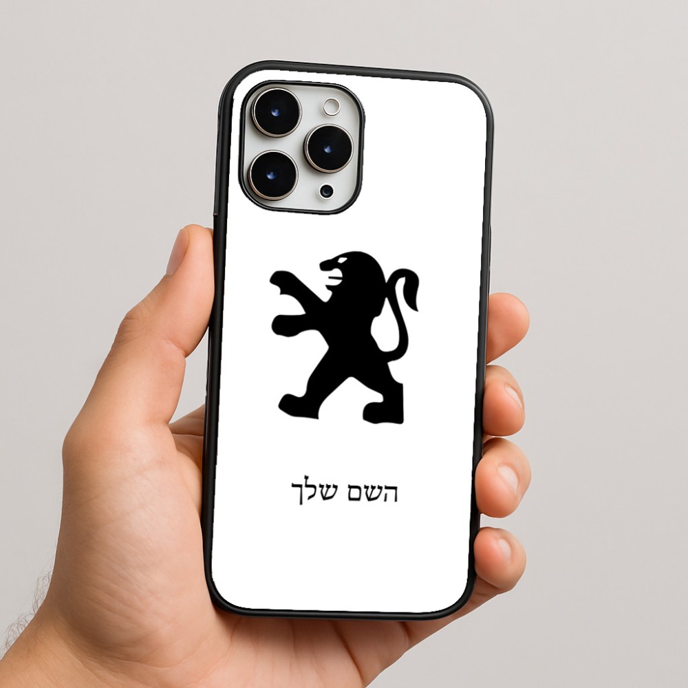 כיסוי בעיצוב אישי עם השם שלך לדגם - Apple iPhone 16 Pro Max בעיצוב פיג'ו