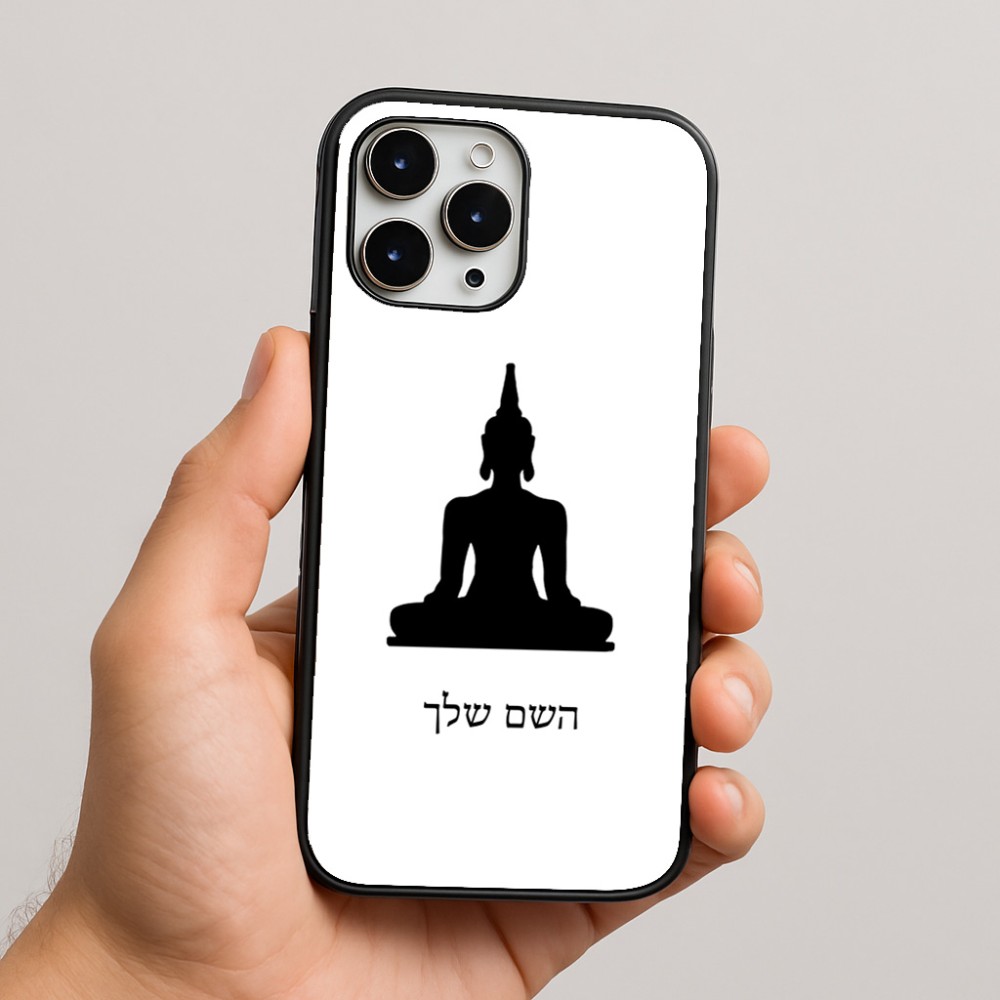 כיסוי בעיצוב אישי עם השם שלך לדגם - Apple iPhone 16 Pro Max בעיצוב בודה