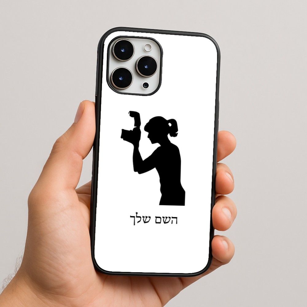 כיסוי בעיצוב אישי עם השם שלך לדגם - Apple iPhone 16 Pro Max בעיצוב צלמת - אישה
