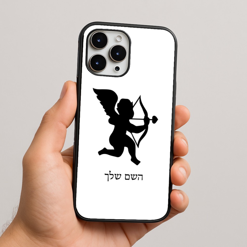 כיסוי בעיצוב אישי עם השם שלך לדגם - Apple iPhone 16 Pro Max בעיצוב קופידון