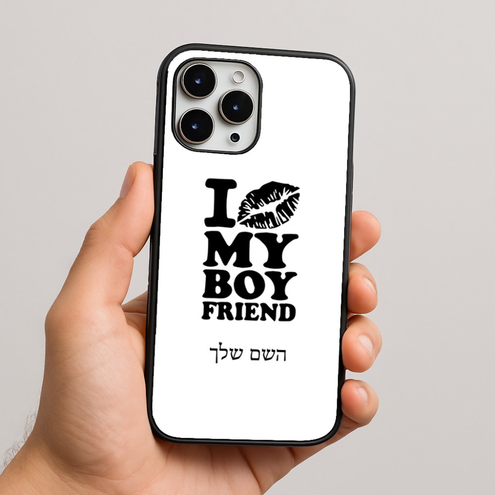 כיסוי בעיצוב אישי עם השם שלך לדגם - Apple iPhone 16 Pro Max בעיצוב נשקי את חבר שלי